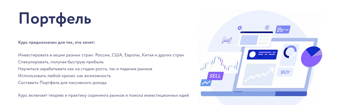 [Арина Веспер] [Vesperfin] Портфель (2023)_0.png